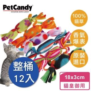 【神喵嚐百草】加拿大特濃安心貓草玩具 糖果整桶裝12入(無農藥種植貓草、貓薄荷、美國手工縫製)