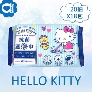 【sanrio 三麗鷗】hello kitty 抗菌濕拖巾 20抽x18包(地板拖/家庭環境清潔濕紙巾)