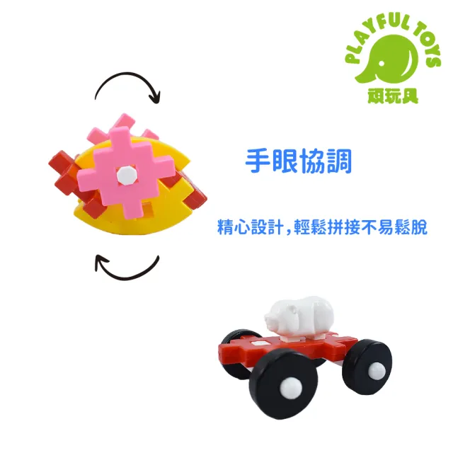 【Playful Toys 頑玩具】台灣製造-桶裝H型積木130片(ST玩具 STEAM玩具 益智積木 兒童禮物)