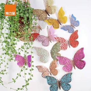 【特力屋】3D雙層金蔥磁性蝴蝶貼12入-金