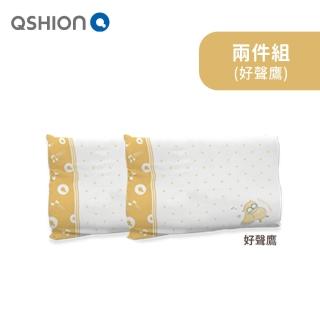 【QSHION】涼感兒童枕枕套2件組(四款花色可選)