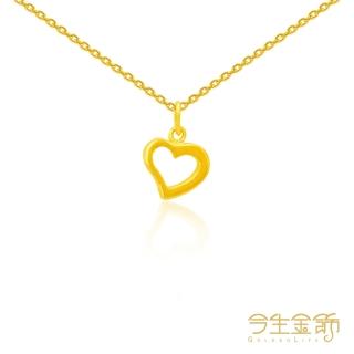 【今生金飾】甜蜜愛戀項鍊(黃金項鍊)