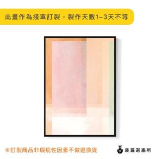 【菠蘿選畫所】抽象畫‧彩霞I-50x70cm(抽象/黃昏色/粉橘/室內掛畫/工作室/咖啡廳)