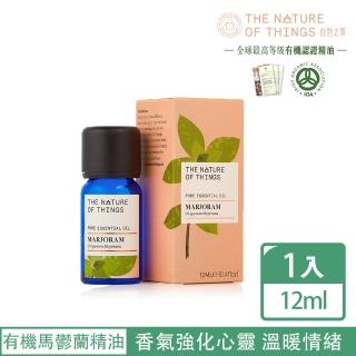 【愛爾蘭-自然之事】100%有機馬鬱蘭單方純精油12ml-溫暖辛辣草香(☆身心放鬆☆協助入眠)