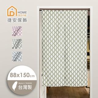 【Home Desyne】臺灣製 菱形格仿麻長門簾(88x150cm)