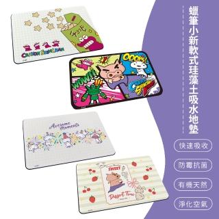 【SONA森那家居】蠟筆小新 軟式珪藻土 吸水地墊軟式地墊 矽藻土腳踏墊(60x40x0.5)