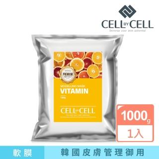 即期品【CELL BY CELL】維他命美白軟膜1000g(韓國美容院/皮膚管理/醫美診所御用 飛梭雷射/MTS術後護理)
