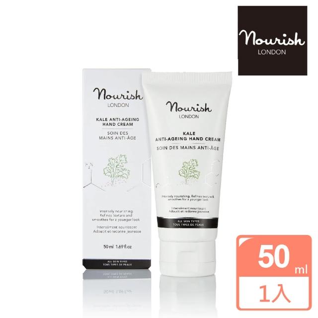 【Nourish London】羽衣甘藍緊緻護手霜 50 ml/瓶(緊緻/保濕護手霜)