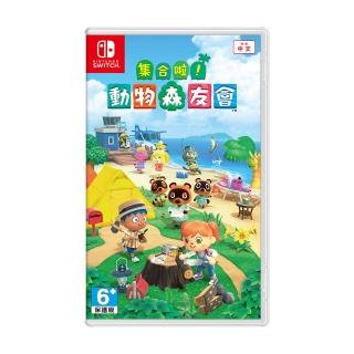 【Nintendo 任天堂】Switch 集合啦！動物森友會(台灣公司貨)