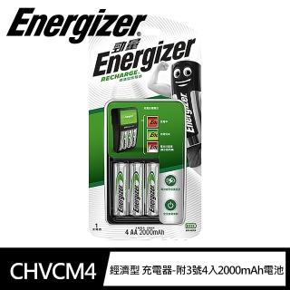 【Energizer 勁量】CH2PC4迷你 充電組-附4號2入700mAh充電電池(即買即用)