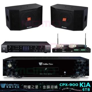 【金嗓】CPX-900 K1A+JBL BEYOND 1+ACT-941+KB-4310M(6TB伴唱機+綜合擴大機+無線麥克風+懸吊式喇叭)