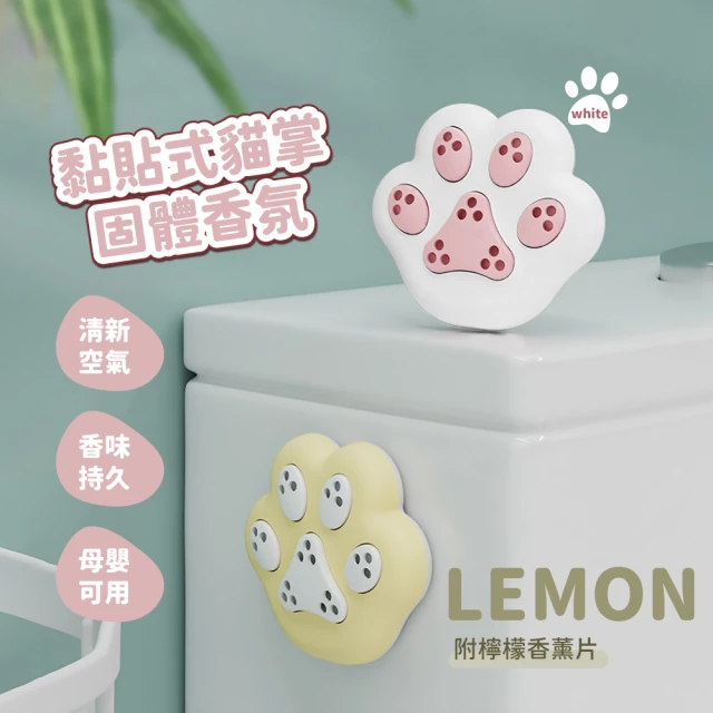 日本Laundrin朗德林 TOKYO汽車空調出風口專用夾式