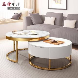 【品愛生活】伊麗莎石面母子茶几組