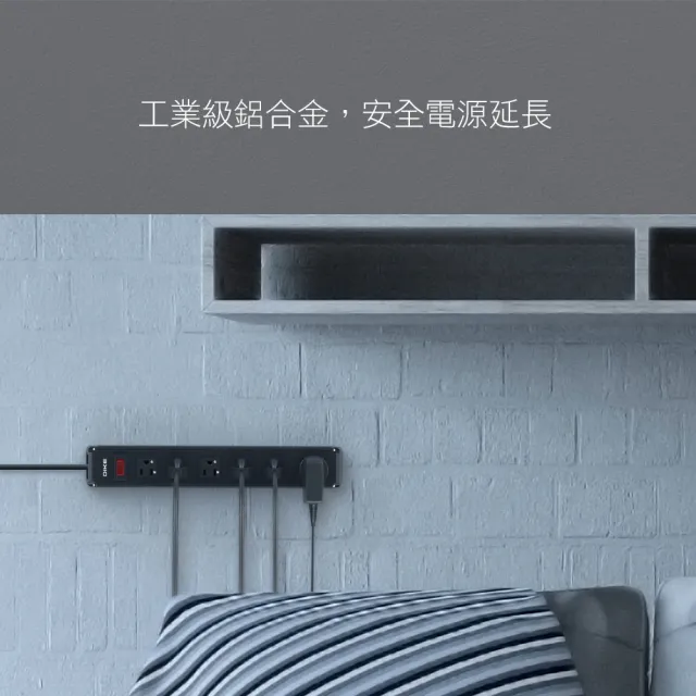 【DIKE】2入-DAH169BK 工業級鋁合金一開六座電源延長線 一切六插 防火抗雷擊2.7M