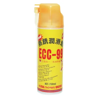 【黑珍珠】ECC-99防鏽潤滑劑(250mL)