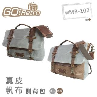 【GoRetro】wMB-102 真皮油蠟側揹包