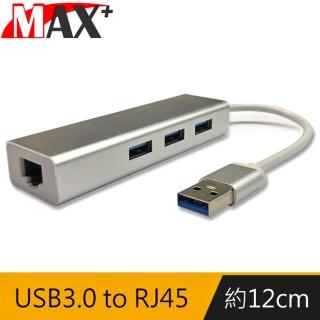 【Bravo-u】USB3.0 to RJ45千兆高速網絡卡+3埠HUB集線器(銀)