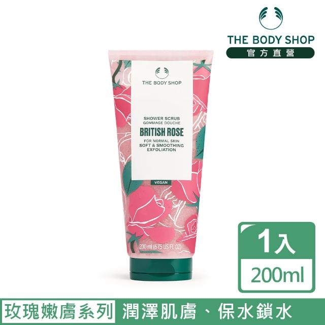 【THE BODY SHOP 美體小舖】英皇玫瑰嫩膚去角質沐浴膠(200ML)