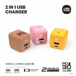 【LINE FRIENDS】30W Type-C PD快充 雙孔充電器/旅充