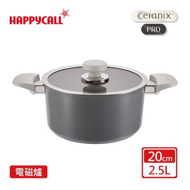 【韓國HAPPYCALL】強化白陶IH鍛造不沾鍋雙耳湯鍋20cm(電磁爐適用)