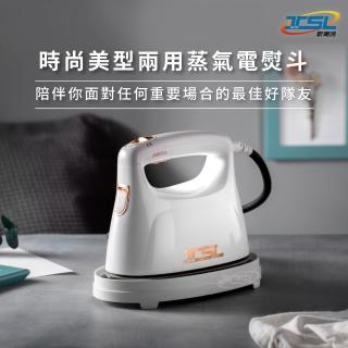 【TSL 新潮流】美型時尚兩用蒸氣電熨斗(TSL-126 附神奇燙衣墊)