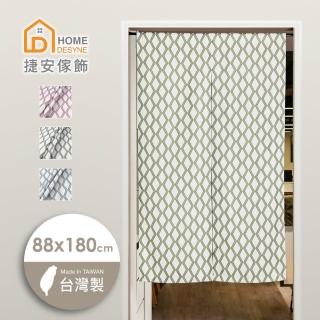 【Home Desyne】臺灣製 菱形格仿麻長門簾(88x180cm)