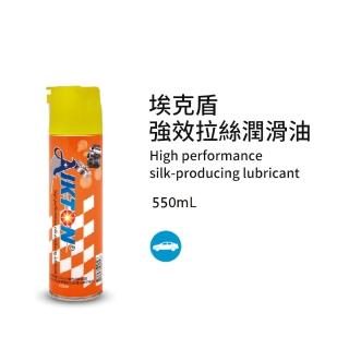 【黑珍珠】埃克盾強效拉絲潤滑黃油(550mL)