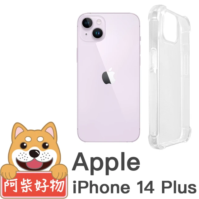 【阿柴好物】Apple iPhone 14 Plus 防摔氣墊保護殼