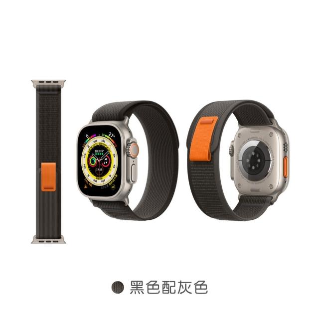 HOTGO Apple Watch 越野錶帶 42 44 45 49mm通用