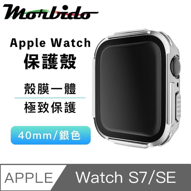 【蒙彼多】Apple Watch S7/SE殼膜一體防護保護殼40mm