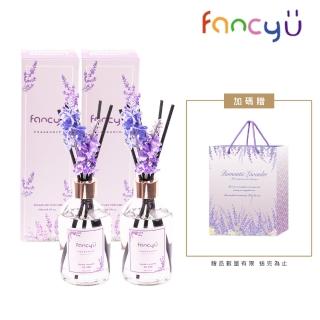 【FANCY U】薰衣草限定擴香瓶 200ml 2入組+禮品提袋 1入組(交換禮物 禮品 禮物 擴香禮盒)