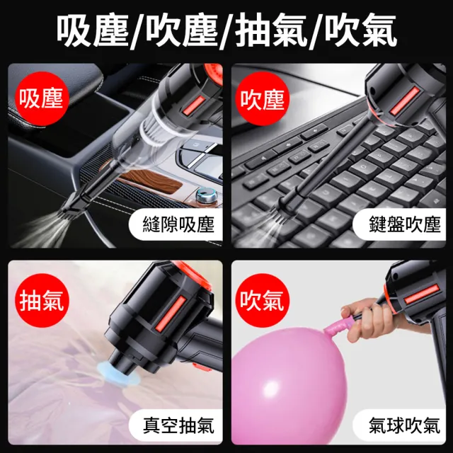 【SUITU】三合一無線手持吸塵器 車家兩用 便攜式除塵器(吸塵器 吹塵器 抽氣機 吹氣機)