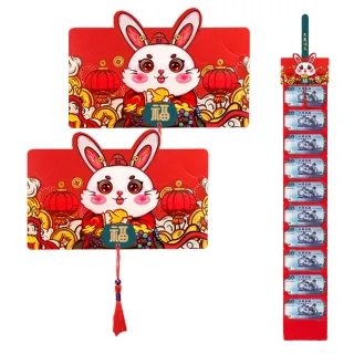 【HH】創意兔年紅包 新年紅包袋 10卡位摺疊紅包 - 2入組(贈燙金款紅包袋x6 招財 過年 春節 禮物)
