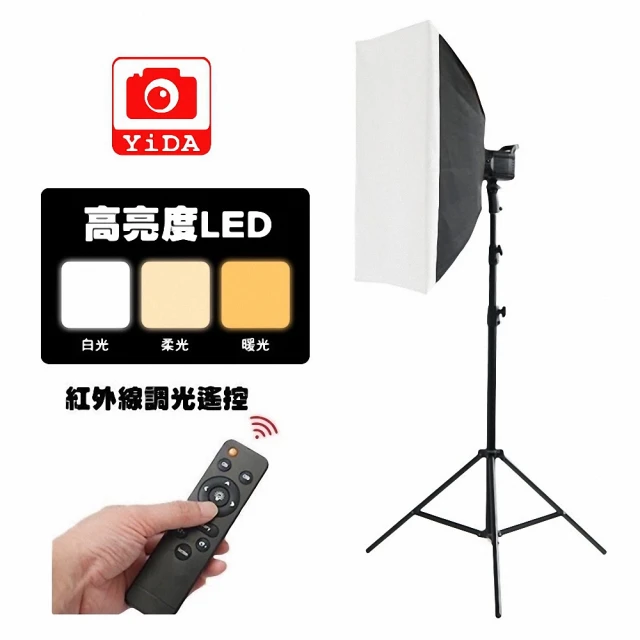 【YIDA】高亮度LED遙控雙色溫補光燈(攝影燈 補光燈 直播燈 LED攝影燈)