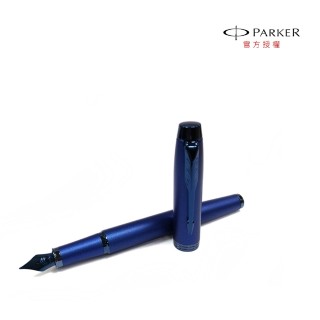 【PARKER】派克新經典 電光藍 鋼筆