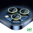 【HH】Apple iPhone 14 /14 Plus 帶定位輔助器鋁合金框-綠色-鋼化玻璃鏡頭貼(GPN-APIP14-GALENS)