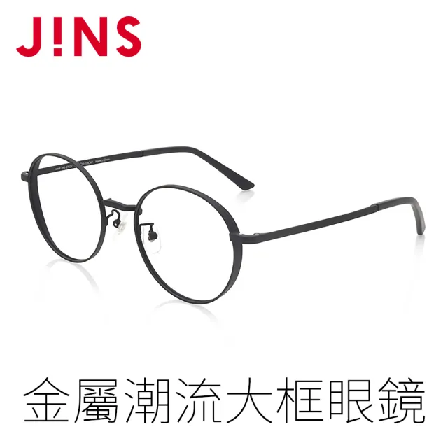 【JINS】零失誤百搭經典眼鏡(AMMF19S275)