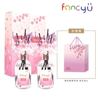 【FANCY U】櫻花滿天星限定擴香瓶 200ml 2入組+禮品提袋 1入組(交換禮物 禮品 禮物 擴香禮盒)