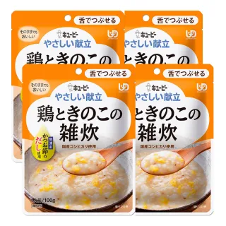 【KEWPIE】雞肉玉子粥4入組-米粥舌可碎系列(即食調理包 即時粥 日本銀髮族介護食品 老人食品 易吞嚥)