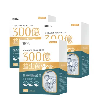 【BHK’s】300億益生菌 膠囊-30粒-盒(3盒組)