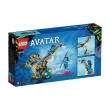 【LEGO 樂高】Avatar 75575 Ilu Discovery(阿凡達 伊路與塔克)