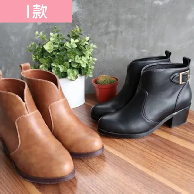 【Ann’S】經典人氣百搭短靴襪靴(多款選)