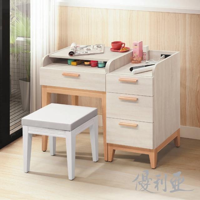 【優利亞】雲彩 2尺掀鏡鏡台+功能櫃