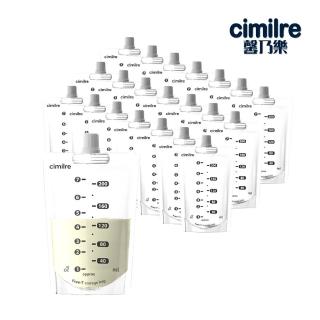 【cimilre 馨乃樂】多功能拋棄式奶瓶／儲乳袋(200ml-20入)