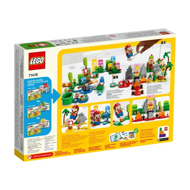 【LEGO 樂高】超級瑪利歐系列 71418 創意工具箱擴充組(擴充套裝 Super Mario 組裝玩具 禮物)