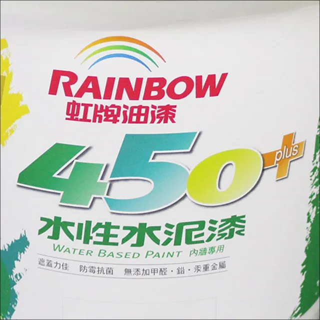 【虹牌】450plus 水泥漆 平光 百合白 10L