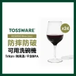 【TOSSWARE】RESERVE Wine 16oz 紅酒杯(24入)