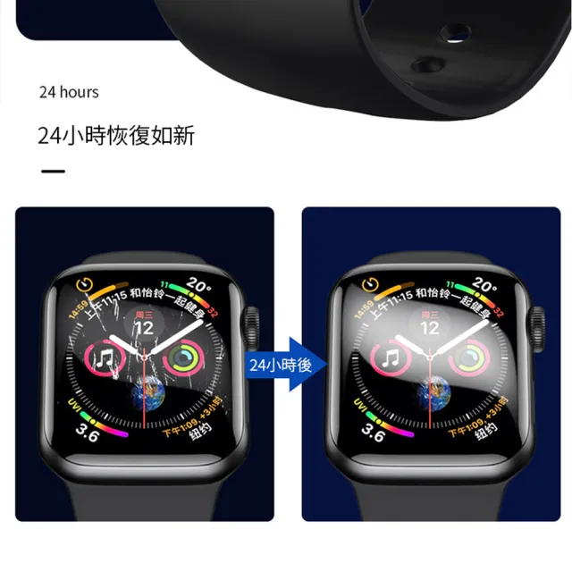 【kingkong】Apple Watch Ultra/S8/S7/SE 9D全屏滿版水凝膜保護貼(4組入)