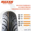 【MAXXIS 瑪吉斯】MA-PRO 台灣製-12吋輪胎(130-70-12 MA-PRO-R 64L 後胎)