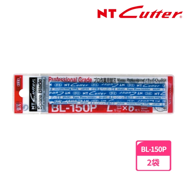 【NT Cutter】BL-150P美工刀片(2袋1包)